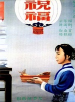 网站国产